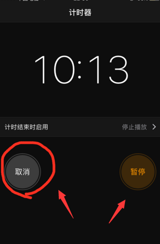 蘋果手機(jī)可以定時(shí)開機(jī)嗎？計(jì)時(shí)器與自動(dòng)開機(jī)的區(qū)別解析
